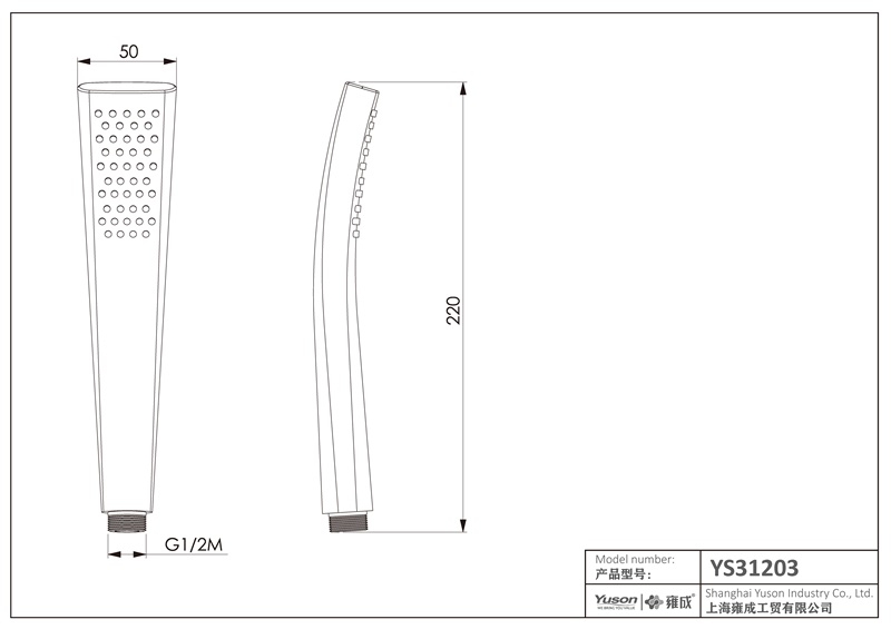 YS31203 ABS håndbruser, mobil bruser, ACS certificeret;